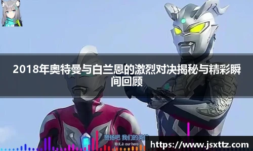 mk体育Mk Sports