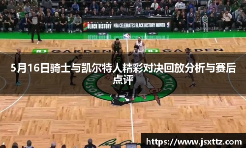 mk体育Mk Sports